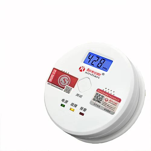 Portable Carbon Monoxide Detector Sensor,LCD Display Carbon Monoxide Alarm,CO Detector
