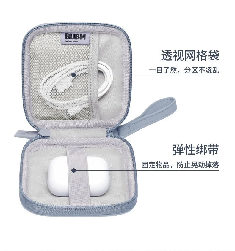New Design Double Collator Charger Receive Bag Cable Telephone Cable Usb Travel Charger Digital Accessories Receive Bag