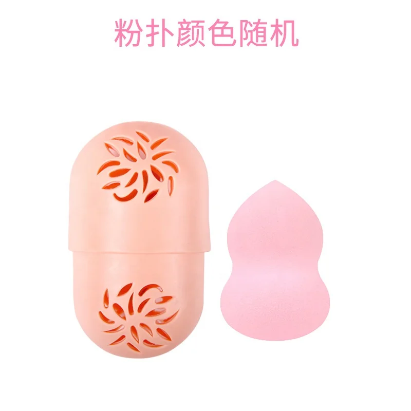 
Factory Wholesale Beauty makeup egg + capsule storage set puff box makeup kit 