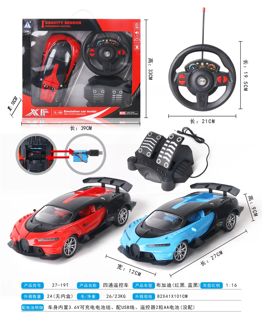 Wholesale Kids Toy 1:16 Four-way Gravity Sensing Steering Wheel Pedal Remote Control Police Car