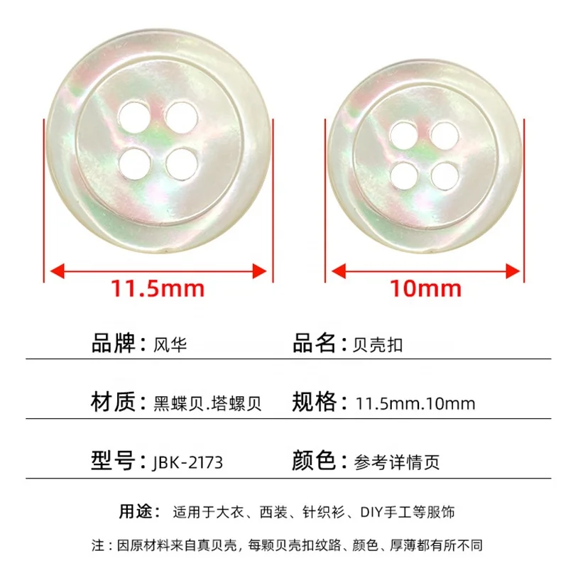 Mother of Pearl Shell Buttons 2 Hole 4 Hole Sewing Pearl Sea Shell Buttons
