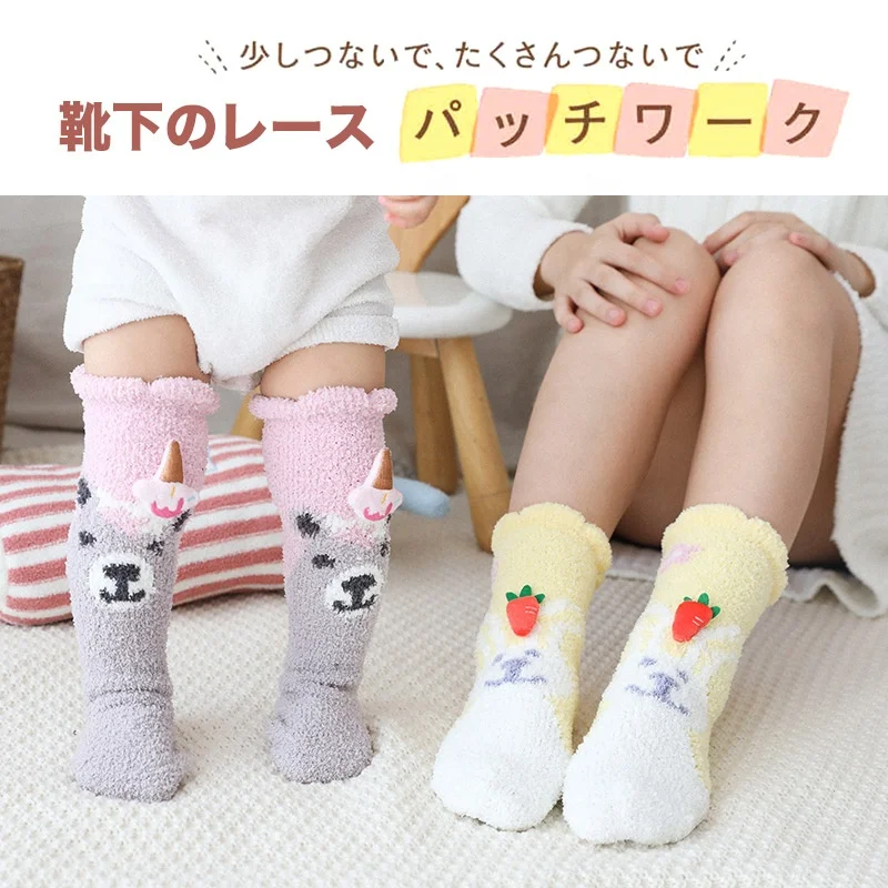 Quentin Wholesale Dropshipping Winter Thick Warm Socks Christmas Thermal Slipper Socks For Women