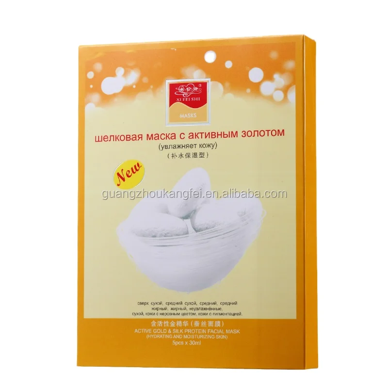 Hydrating Repairing Mask Active Golden Moisturizing Silk Facial Mask