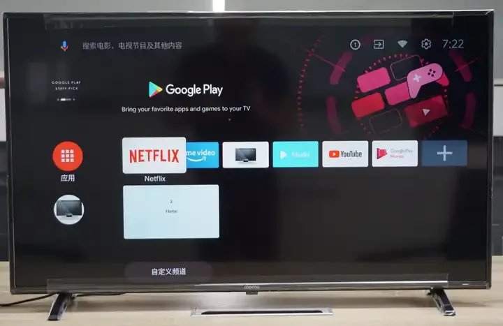 32 43 50 55 65 75 86 100 inch Skyworth 4K 8K LED Smart televisions Android TV