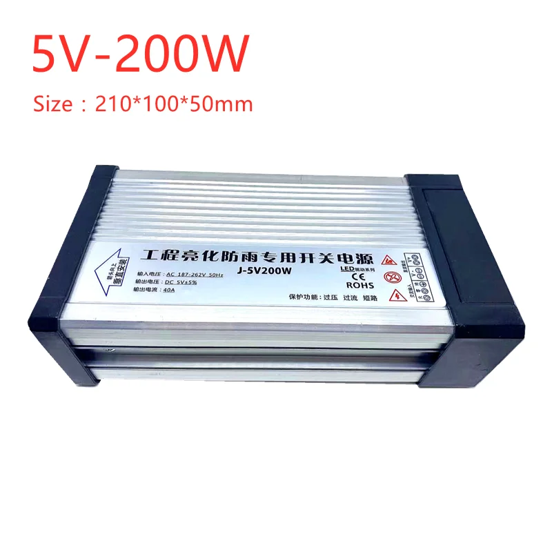 IP54 Rainproof Outdoor 5V Power Supply LED Power Switch Transformer Driver AC220V to DC5V 40A 60A 70A 200W 300W 350W