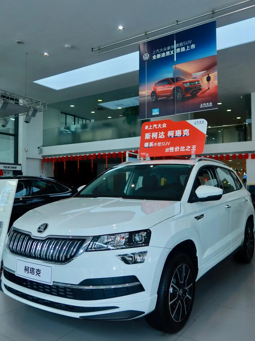 SKODA KAMIQ GT 2025 2024 1.5L Automatic Enjoy 1.5L Gasoline Small SUV Car for Saic Volkswagens Skoda Kamiq 1.5 l Gt Automatic