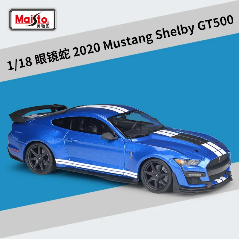 1:18 Maisto 2020 Ford Mustang Shelby GT500 Коллекционная модель автомобиля игрушки