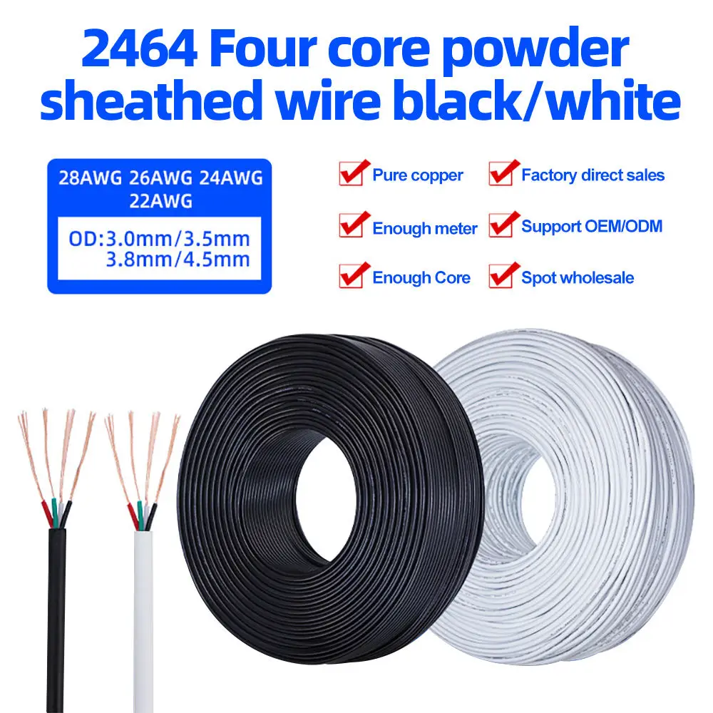 awm 2464 Cable 28AWG 4 Core 3.0MM Flexible Copper Data Cable and Wires PVC Insulated Sheathed Electrical Power Wire
