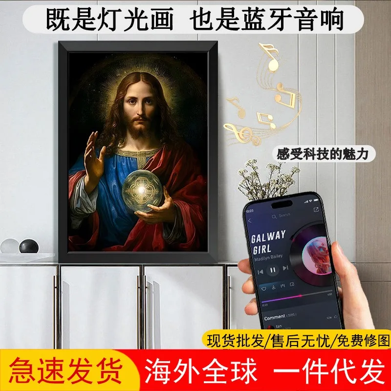 2024 новый высококачественный подарок украшение для дома картина орнамент Bluetooth динамик живопись Новинка ночник световая коробка