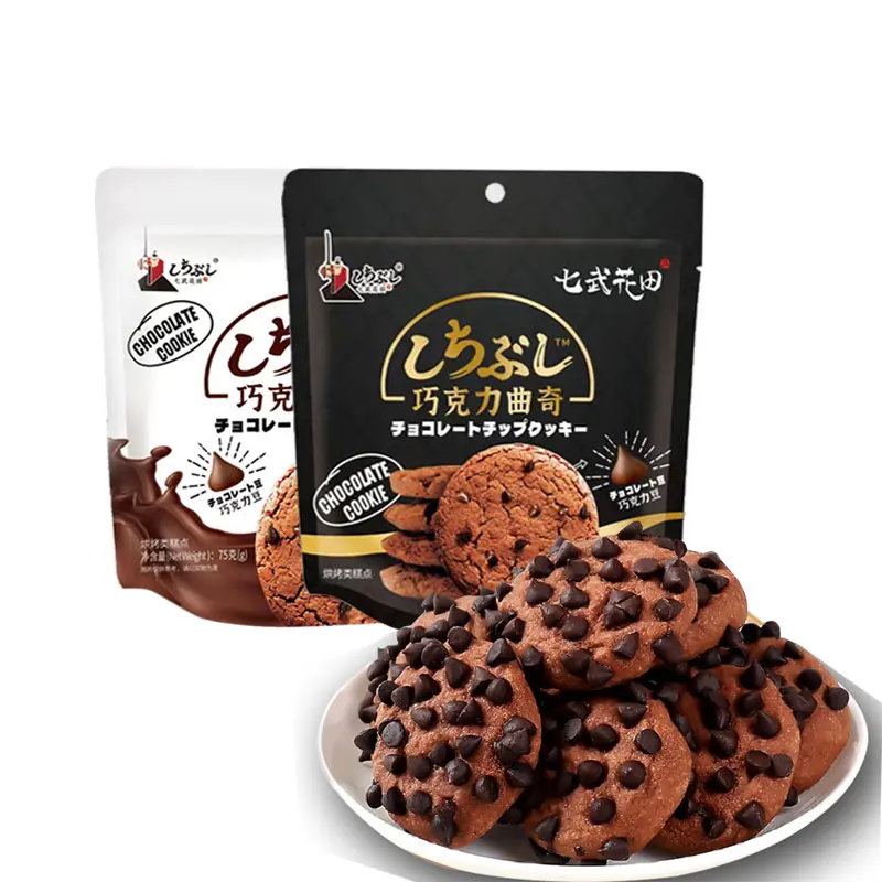 Yixinfoods Crispy Chocolate Biscuits Without Additives Natural Original Chocolate Chip Cookie High Quality Round Choco Flavor