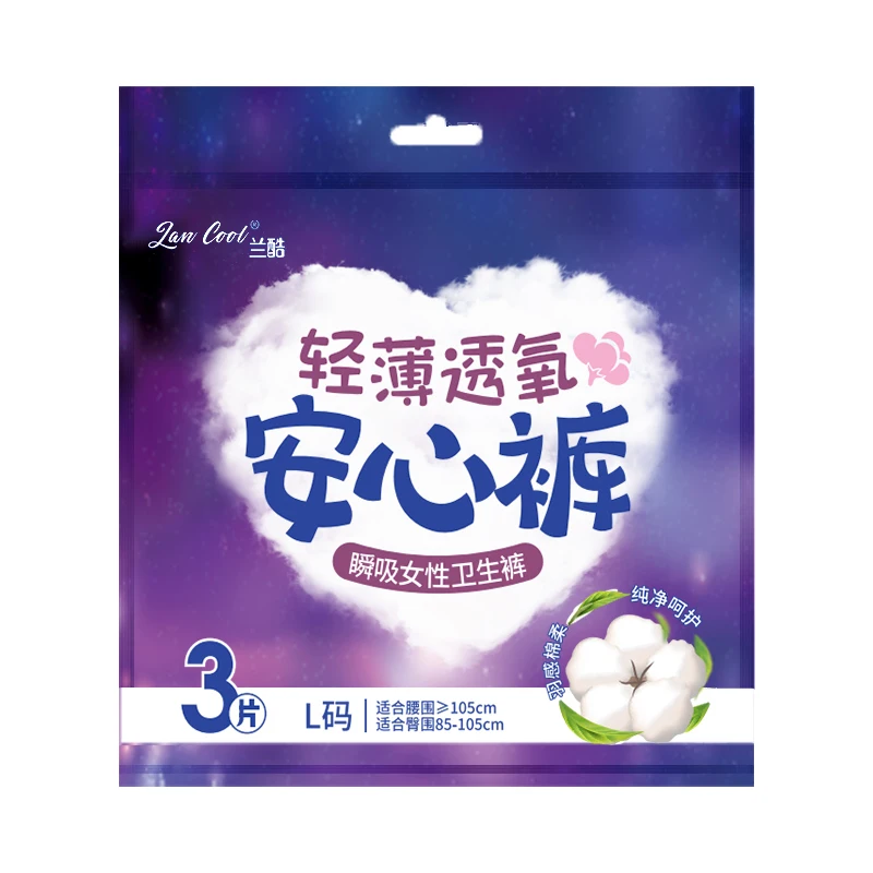 Polymer absorbent resin material disposable ladies menstrual pants size and style wholesale