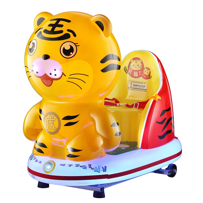 LYER2414 tiger Kiddie Ride Tokens, new design Shaking Machine, MP5 Kiddie Rides Amusement Machine on stock