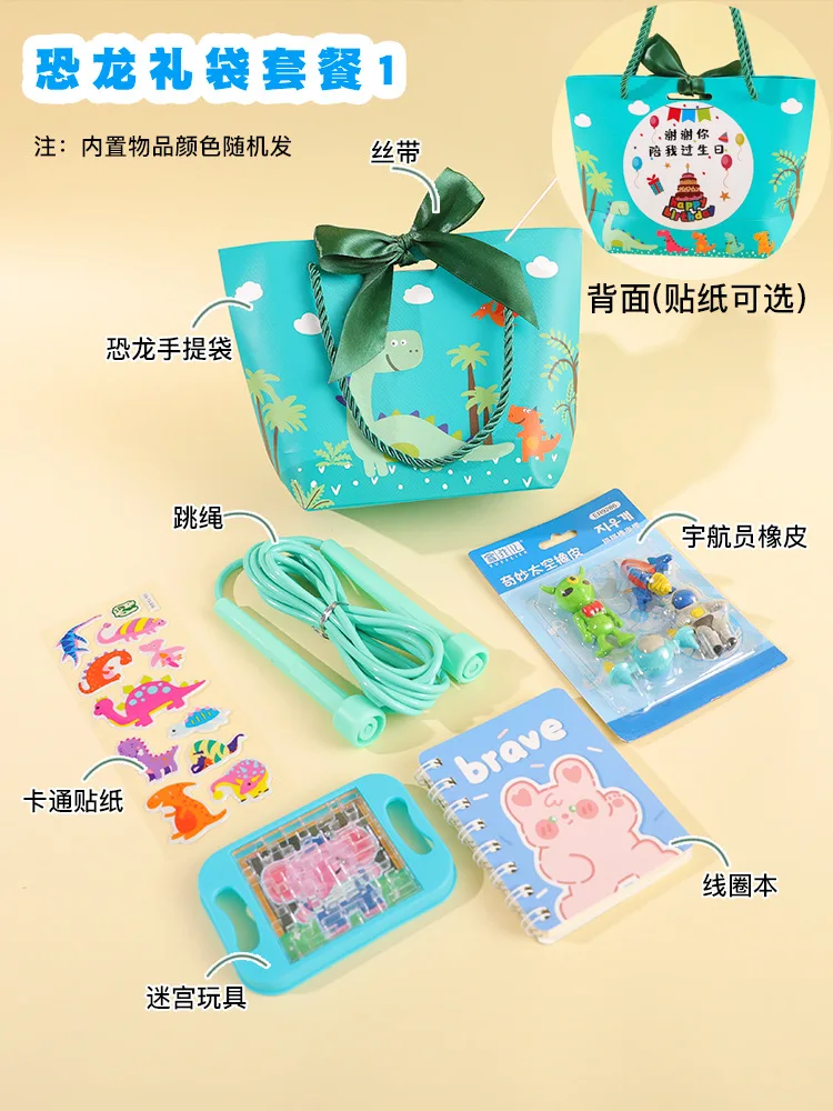 Kindergarten opening gift sharing with gifts Class reward Gift stationery set New stationery collection