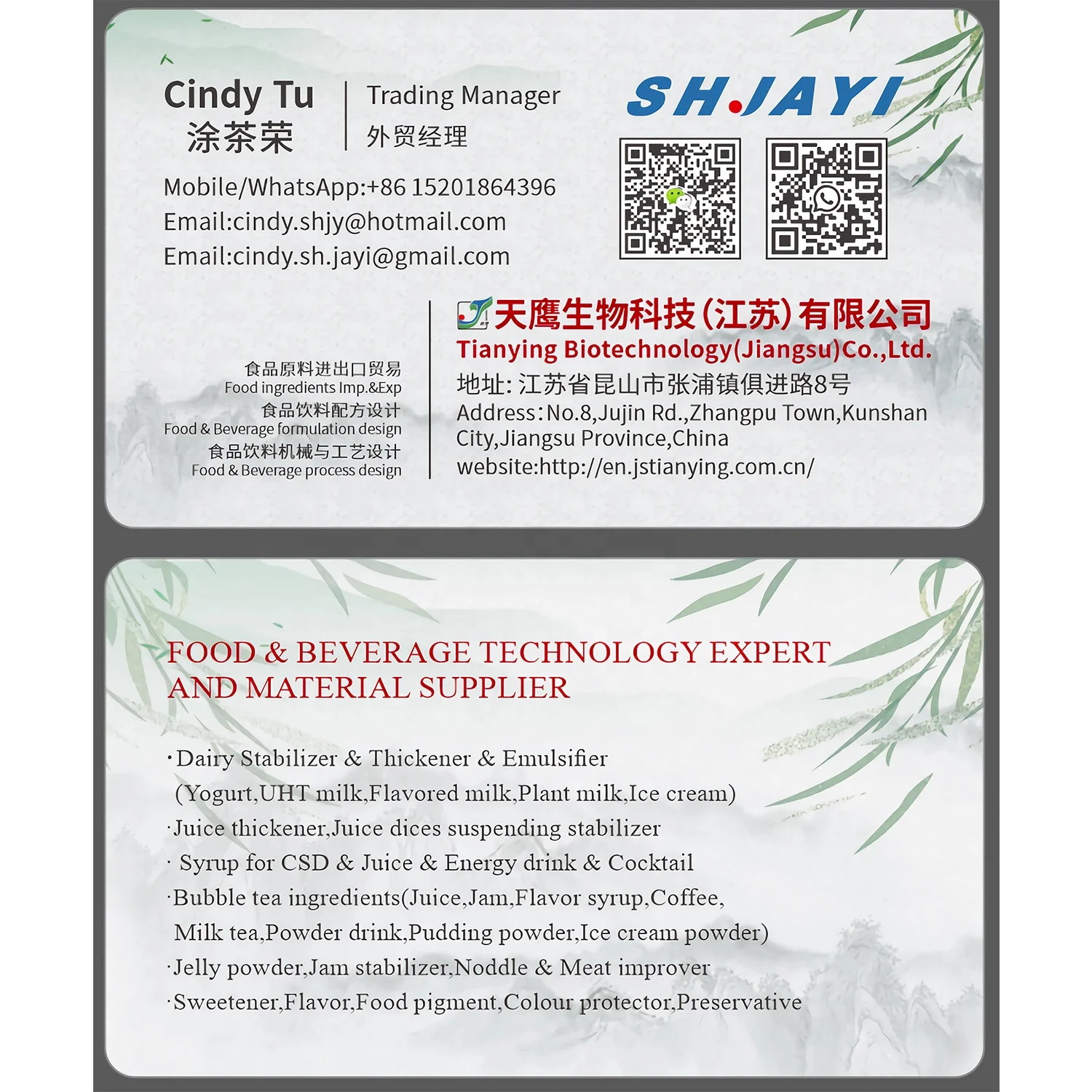 Top Factory Direct Food Grade Beverage Food Additives Sweeteners Maltodextrin Manufacturers And Compound Sweetener Suppliers