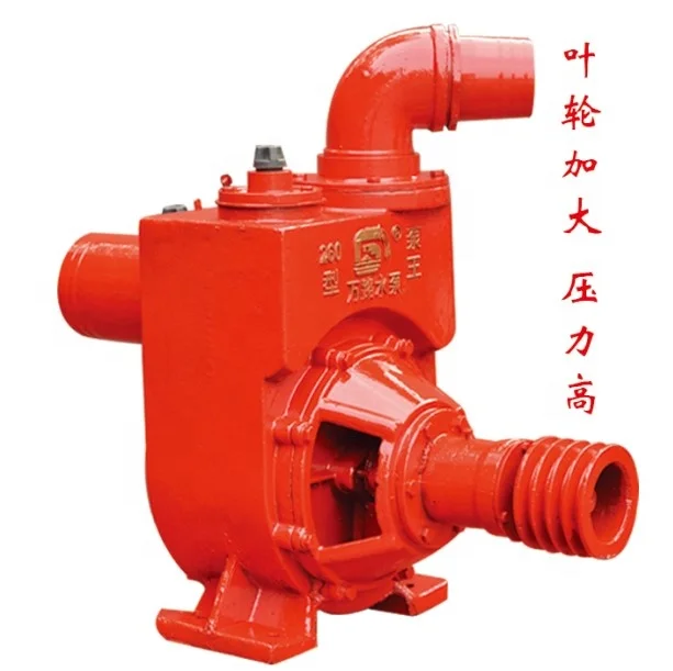Non-block Solid Handling Self Priming Slurry Pump for Waste Trash Water Treatment