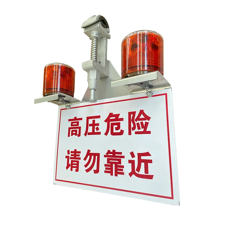 Red Color 40mA~50mA Working Current Explosion Proof Alarm Light with Electric Shock Danger Sign