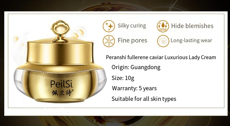 PeilSi Best Selling Facial Skin Beauty Products For Women Fish roe lady cream Moisturizing collagen skin care