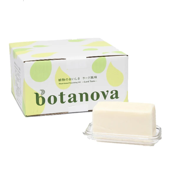 Wholesale Animal-Fat Taste Aromatic Seasoning Cooking Vegetable Oil