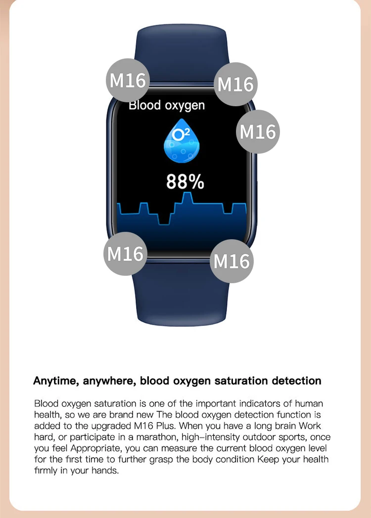 M16plus smart watch14
