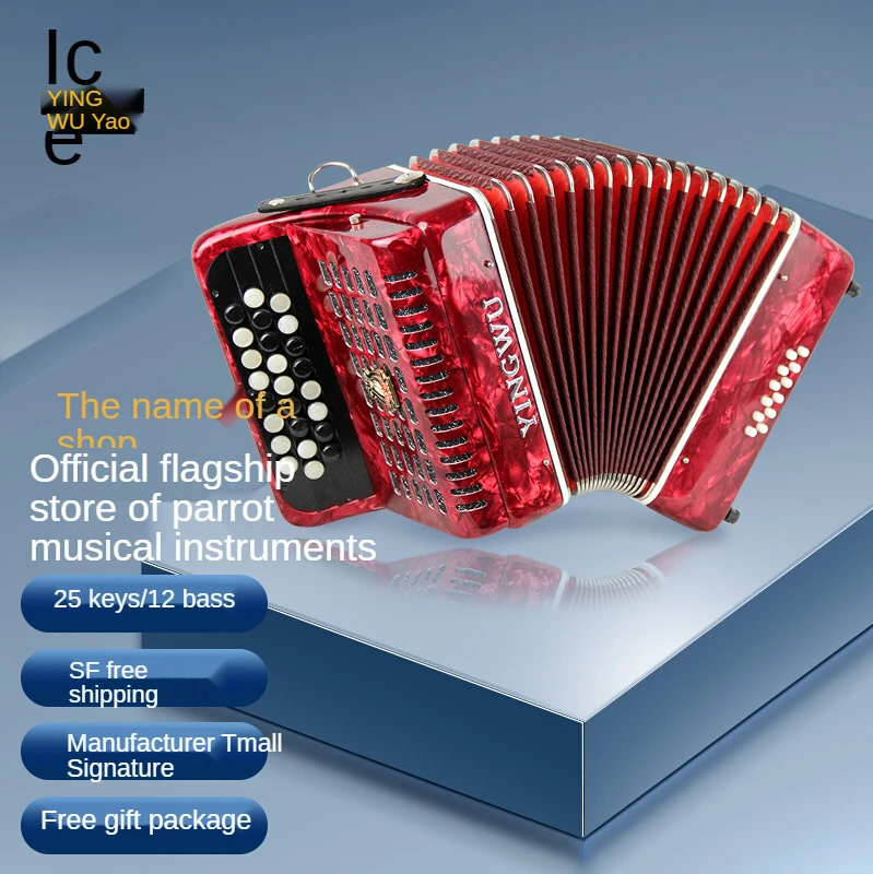 Музыкальный инструмент для детей и взрослых, 25 клавиш, 12 МБ, Красный B/C, гармошкой YINGWU