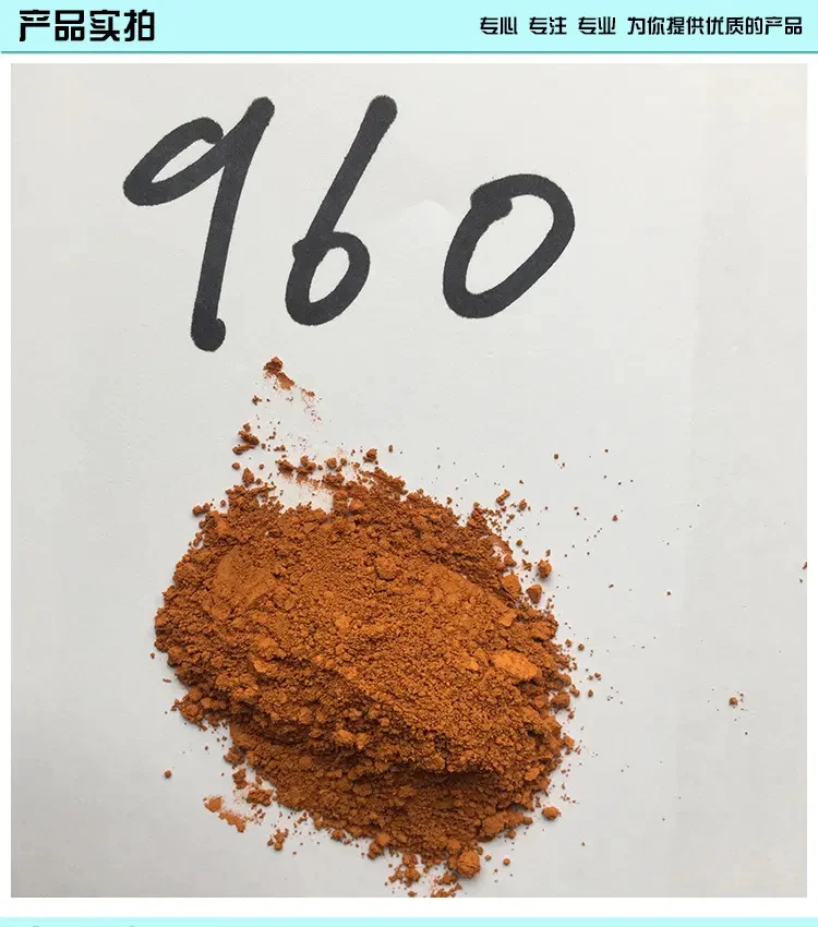 orange iron oxide pigment for colorant of PVC and glass