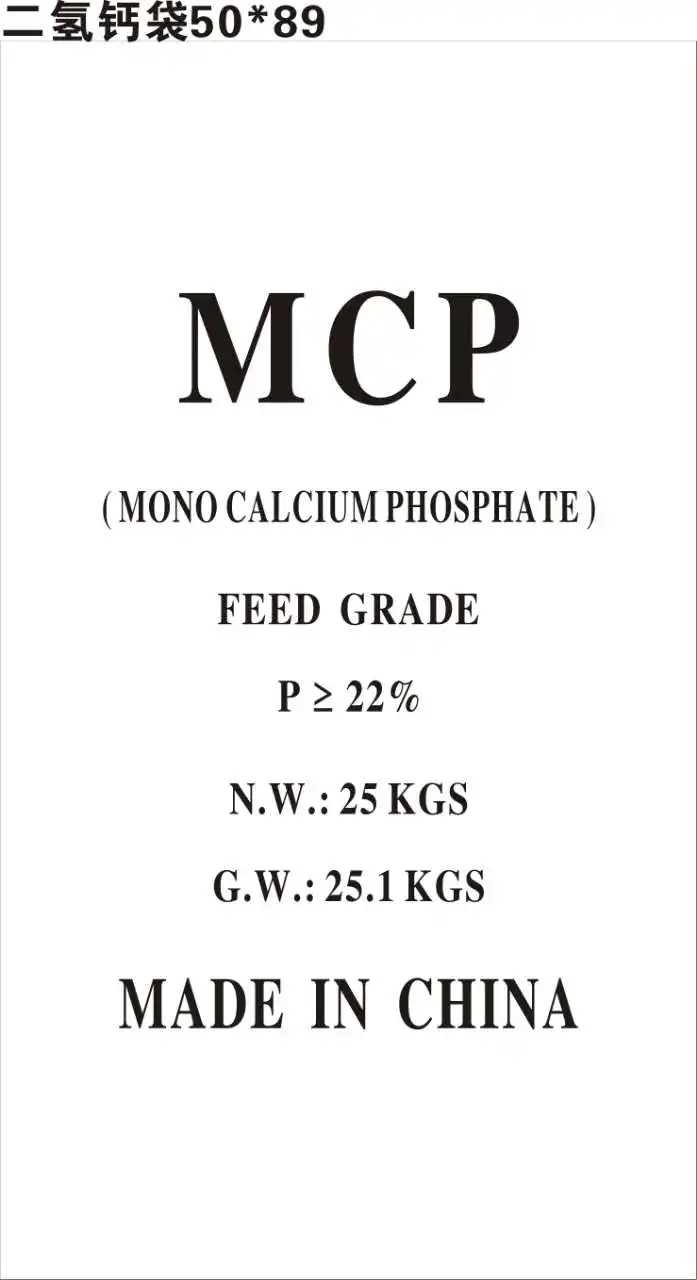 
High Quality Low Cost Feed Grade Monocalcium Phosphate Mcp 