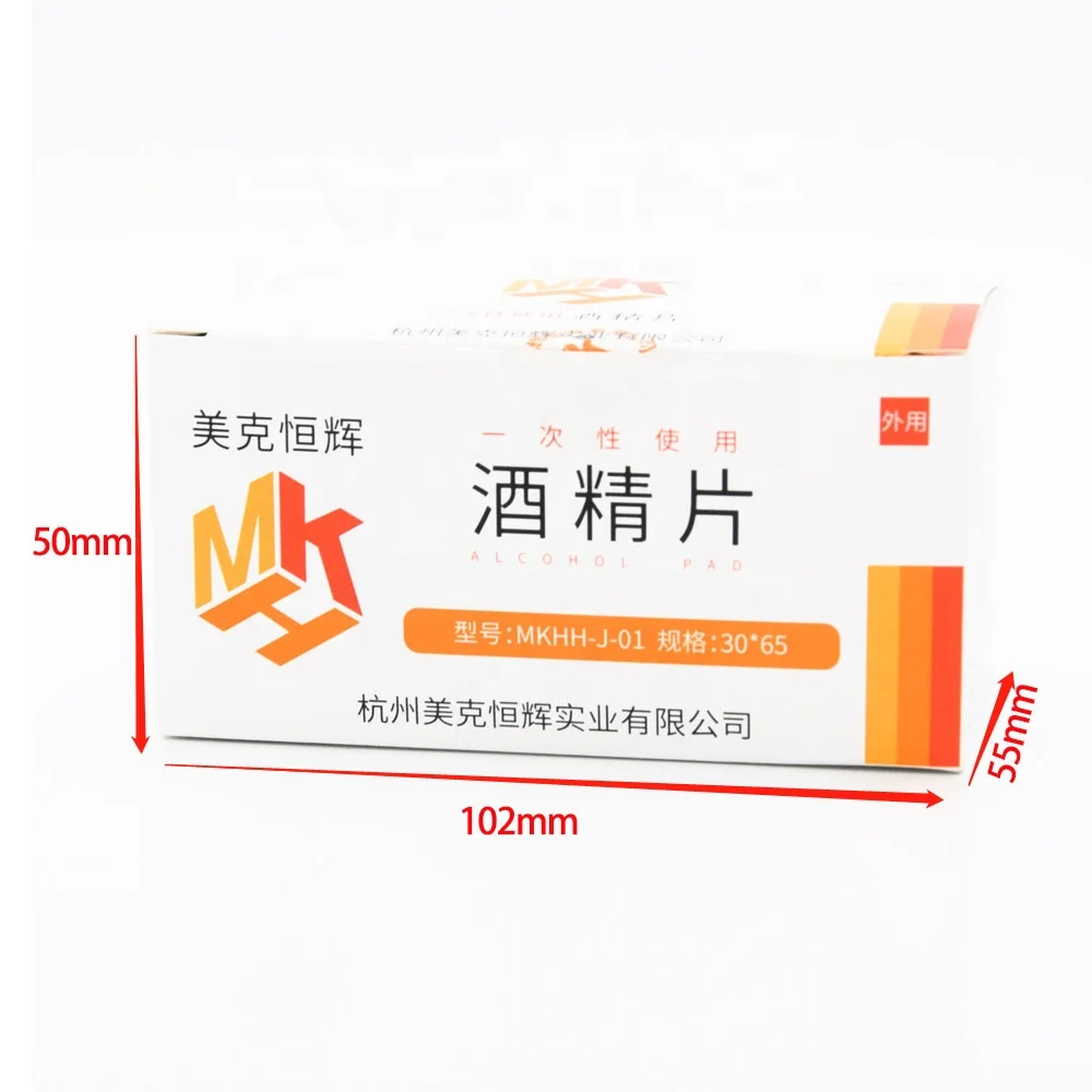 75% Alcohol Cleaner For Syringe Needle Protector Wholesale Alcohol Pad
