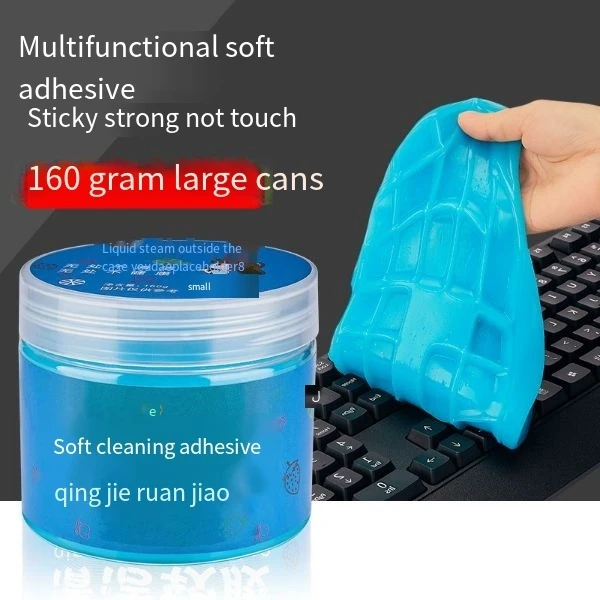 Mud car dust dirt cleaner soft gel mud dirt cleaner soft gel remover