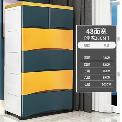 Wardrobe Storage Cabinet Cupboard Foldable Kid Organizer Baby Plastic Drawer