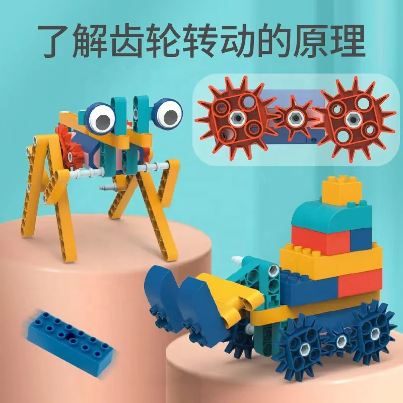 QW Multiple Shapes DIY Assembly Gear Building Blocks Toys with Motor for Kids Stem Set Engineering Construction