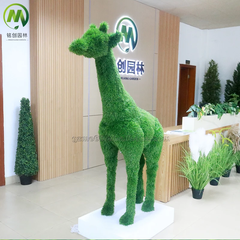 artificial Giant Outdoor artificial topiary grass plant sculpture green sculpture for garden decoration