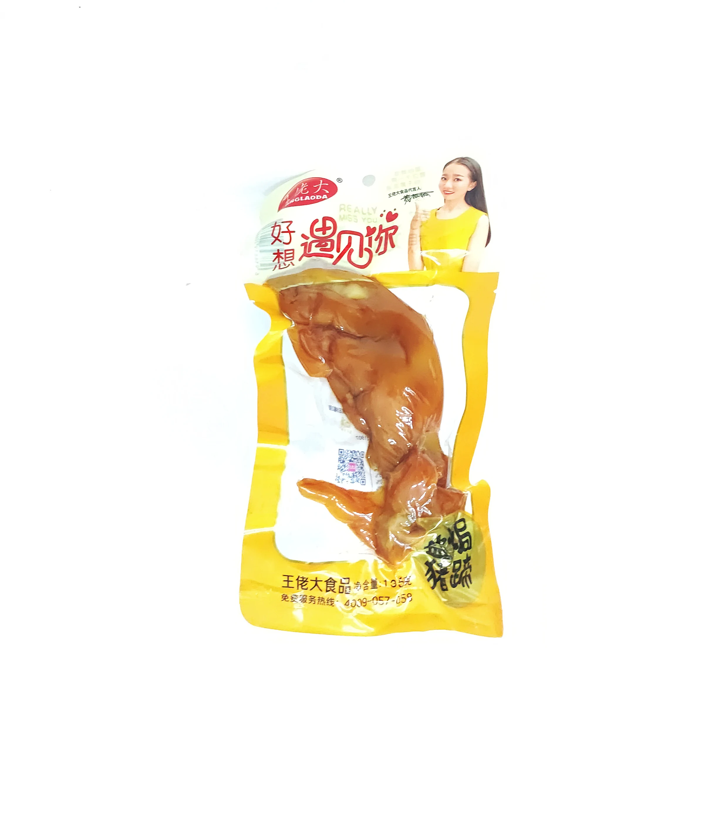 Wholesale instant food meat snacks spicy salt baked pork trotters
