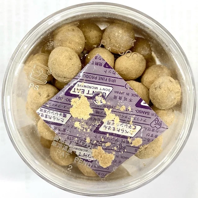 Nutritious high quality protein healthy soybeans snack food Japan