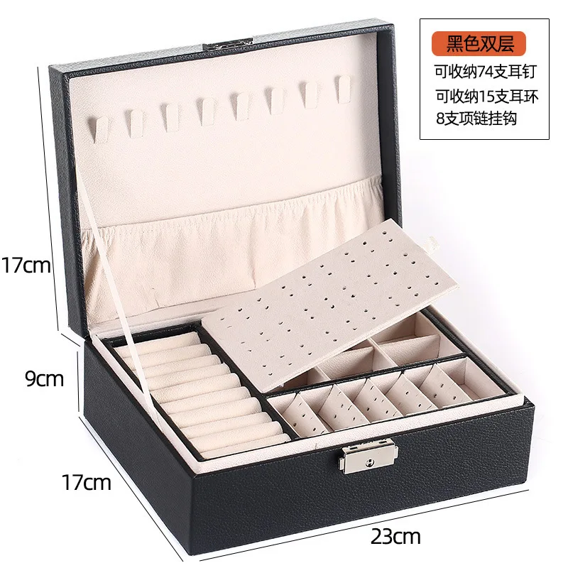 Popular 2 Drawer PU Leather Jewelry Set Case Multiple Color Earrings Rings Box With Pouch Key