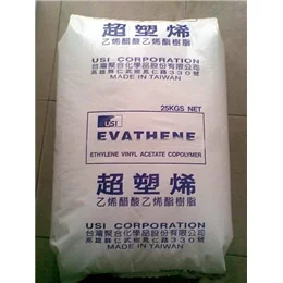 Virgin and Recycled High Floating Hot Melt 400 MFI EVA 1520 Adhesive Granules
