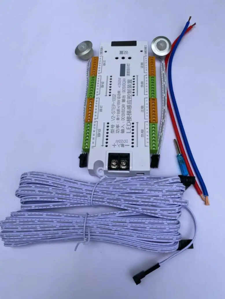 Оптовая продажа с фабрики 32 шаги Смарт лестницы) Светодиодная лента usb-питанием контроллер движения PIR сенсор лестничное освещение системы DC12-24V для дома