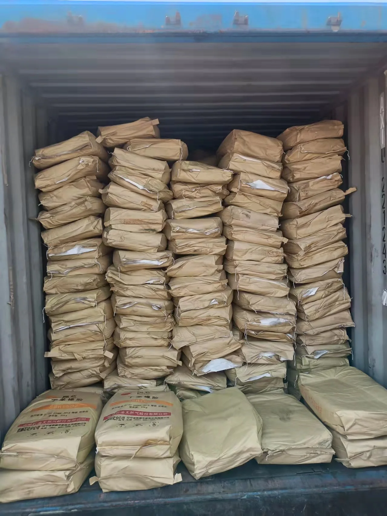 Nitrile Butadiene Rubber NBR 3305E NBR41E NBR3308E from Sinopec or Petrochem Kunlun brand or Sinopec brand original package