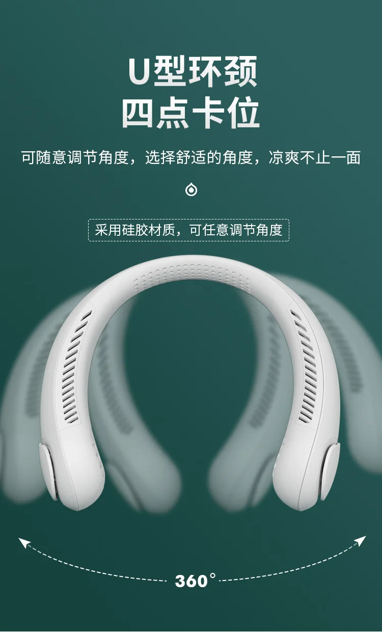 2022 silica gel bladeless adjustable fold neck fan mini ABS Low noise mute USB rechargeable air cooling cordless portable fan