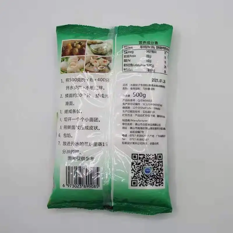 Безопасное для здоровья продукция 250 мл * 24 Хрустальный пищевой порошок