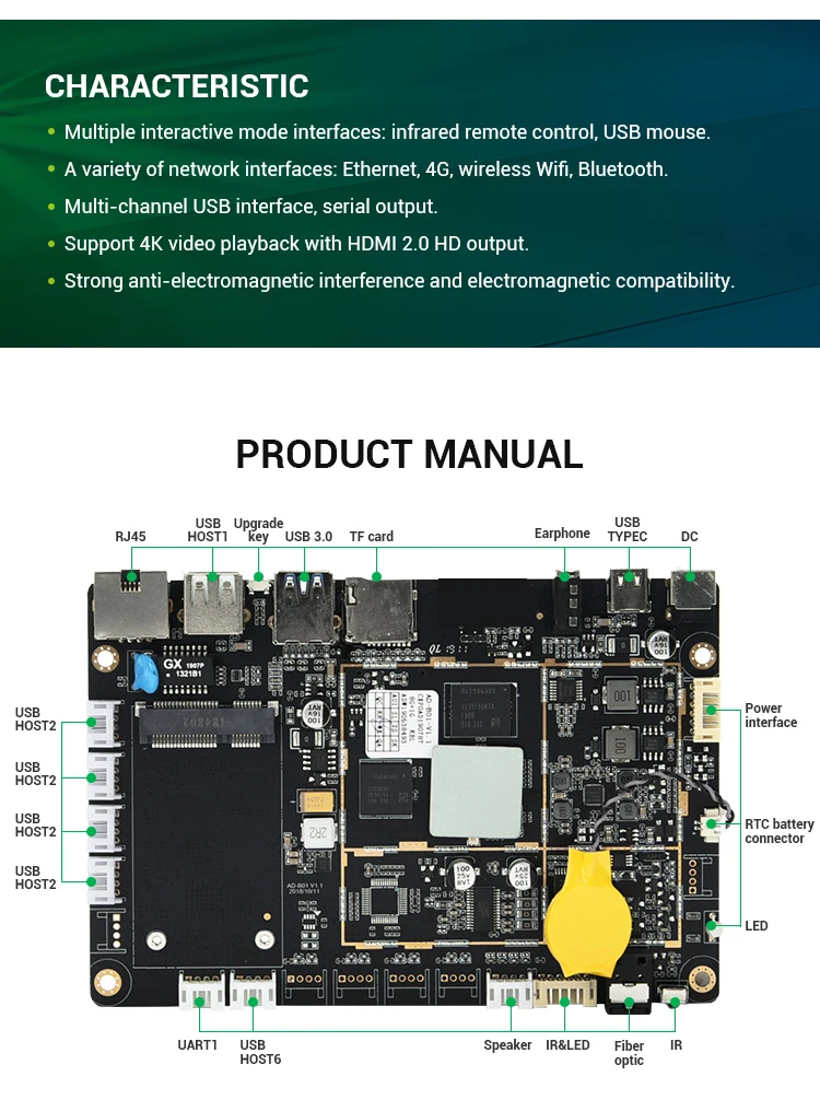Intelligent industrial all in one board adopts Rockchip RK3328 quad-core chip solution and supports Android7.1 system