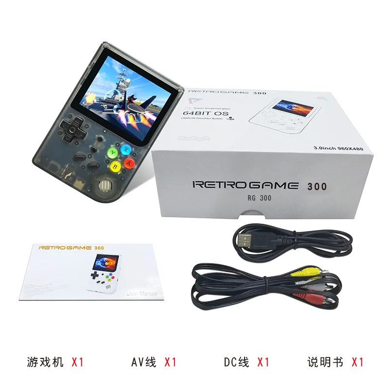 Double System Linux Retro Video Game Console 2.8 inch IPS Screen Portable Handheld Game Player RG300 32GB TF 13000 Classic Games