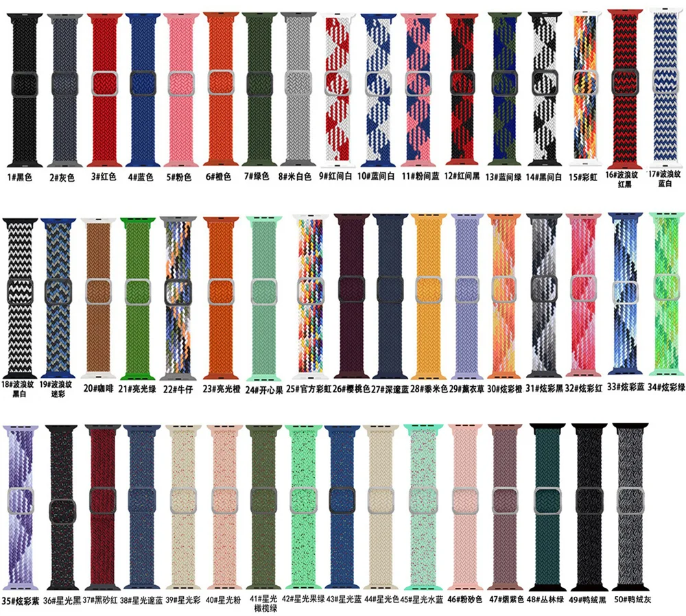 Adjustable Buckle Elastic Braided Nylon Watch Band For iWatch, For iWatch Ultra Adjustable Buckle Braided Nylon Strap