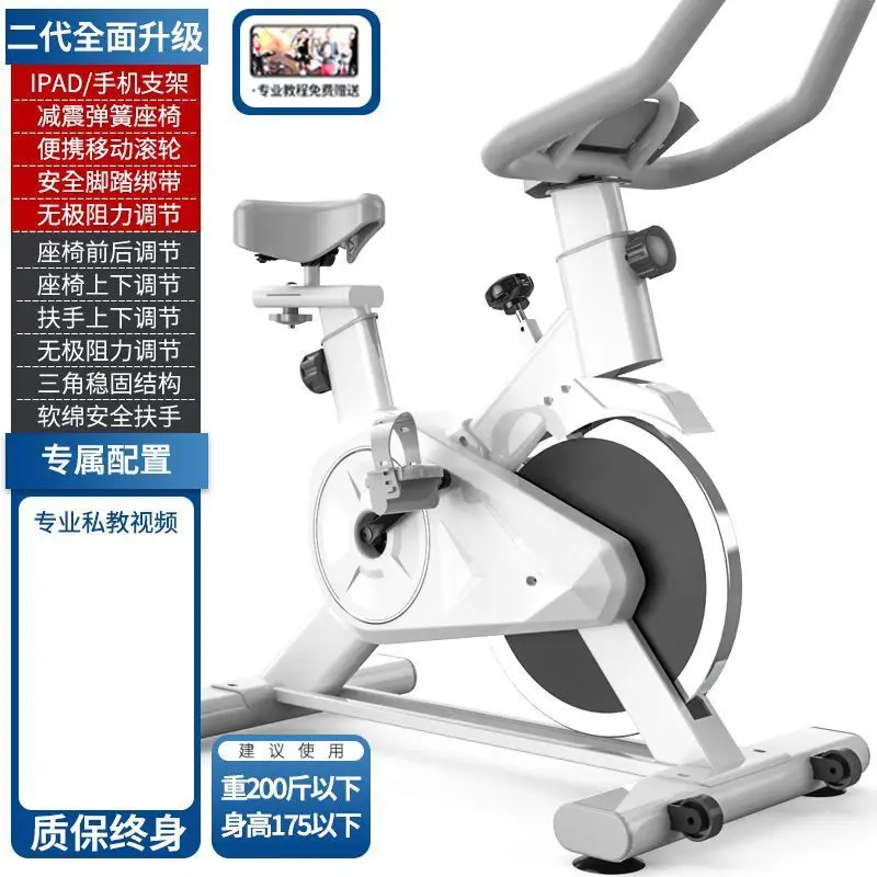 2024 Hot Selling  Indoor Exercise Spin Bike Stationary Bicycle Cardio Fitness Home Gym Equipment Cycling Magnetic Exercise Bikes