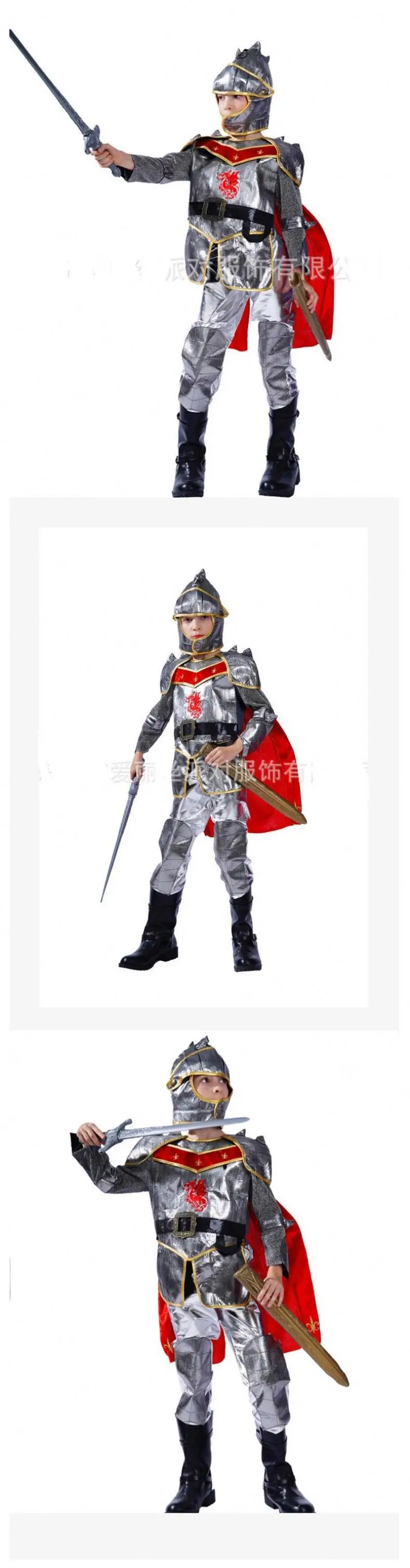 Детский костюм