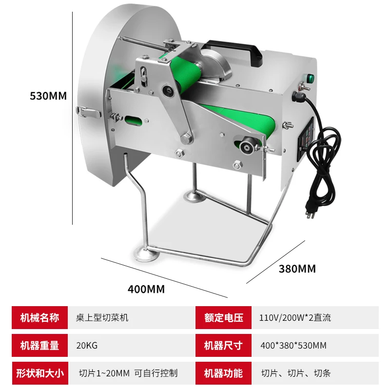 Energy Saving and Automatic Electric Scallions Shreeding Machine For Cutting