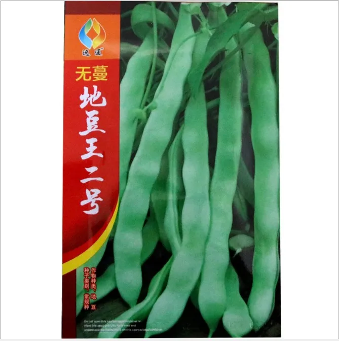 Touchhealthy supply no vine wide pod good quality kidney bean seeds/French bean seeds 70gram/bags for planting
