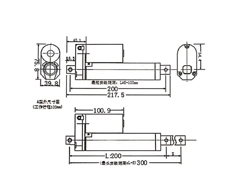 High Quality 12V Aluminum Linear Actuator Waterproof IP65 with Limit Switch