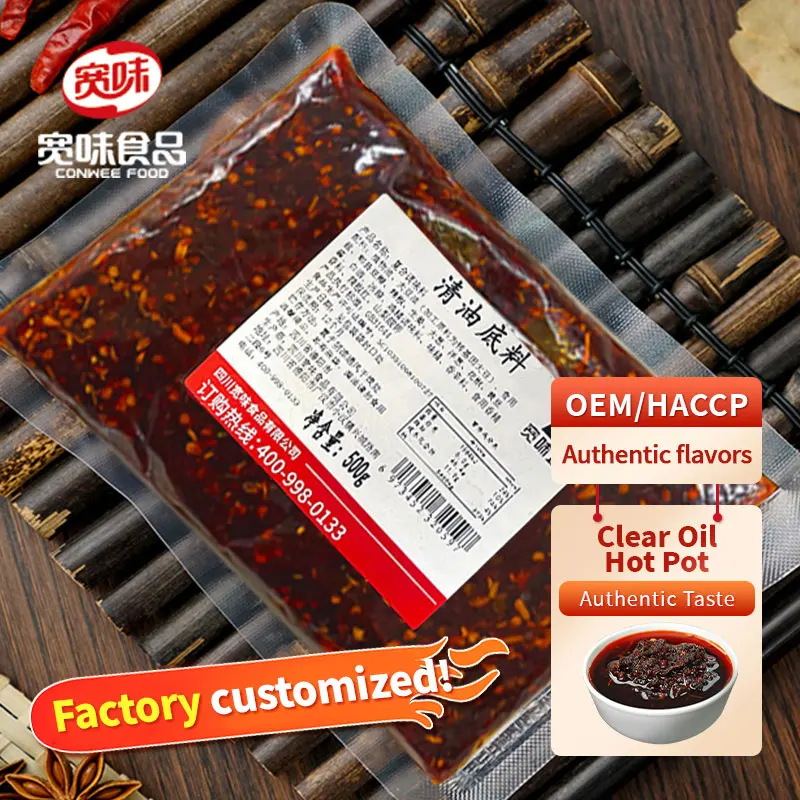 Clear Oil Hot Pot Base Material Vegetable Oil Hot Pot Condiment Spicy Hot Pot Soup Base for Restaurant