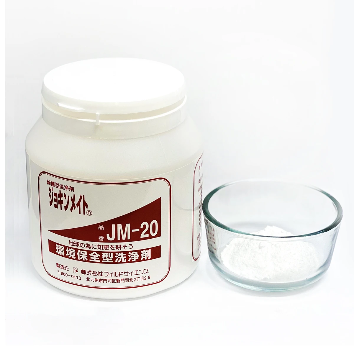 
Effectively Removes Stains And Oils Cleaning Washing Detergent Liquid 