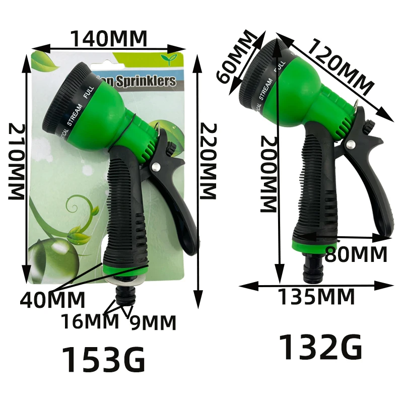 Multi-Function High Pressure Water Gun Garden Cleaning Gun Spray Gun hose and nozzle